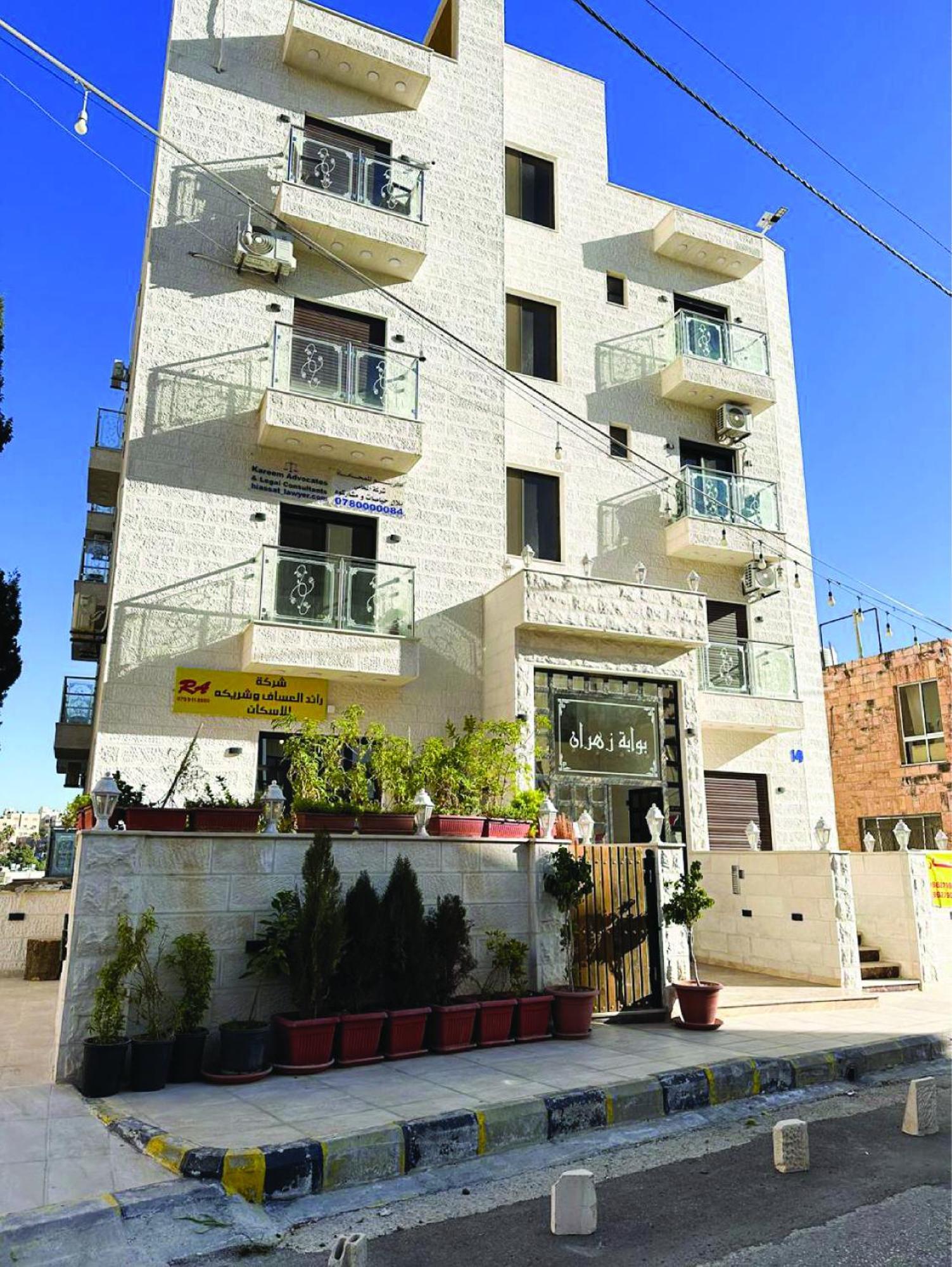 Al Sadi Residential Units Appartement