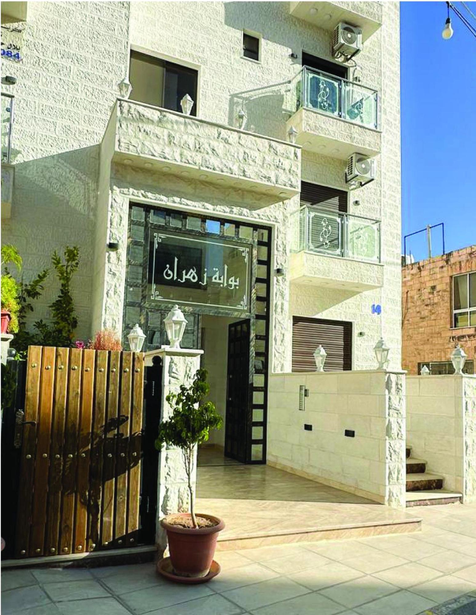 Al Sadi Residential Units Amman